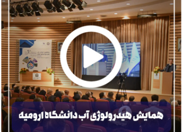 تلویزیون اینترنتی