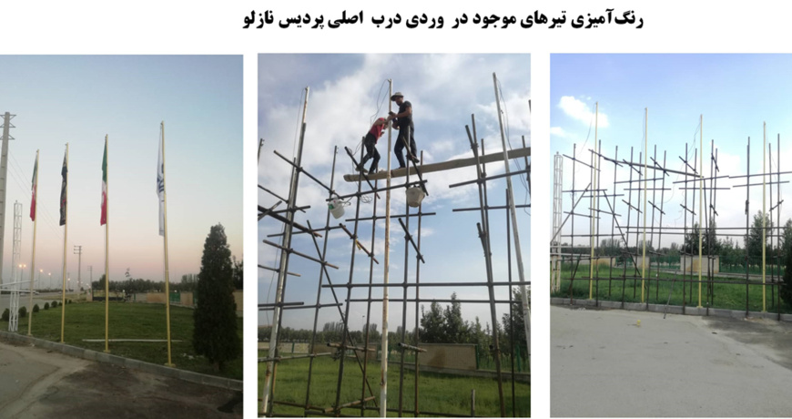 عکس