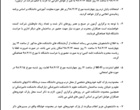 محدودیت های کنکور سراسری در پردیس نازلو دانشگاه ارومیه