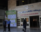 در همایش ملی تغذیه و مسایل زیست محیطی گیاهان دارویی و معطر مطرح شد: تولید70 نوع عرق گیاهی در آذربایجان‌غربی