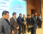 بزرگترین رویداد آبخیزداری کشور در دانشگاه ارومیه به پایان رسید(+فیلم)