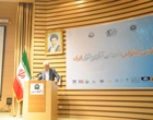 در چهارمین کنفرانس شیمی کاربردی ایران مطرح شد: باید به سمت تجاری سازی دستاوردهای علمی حرکت کرد