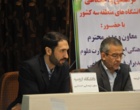 در نشست منطقه ای مطرح شد: دانشجویان می توانند مطالبات خود از تریبون دانشگاه مطرح کنند