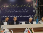 وزیر علوم در نشست با جامعه آموزش عالی استان:ما در پي محدود سازي كمي  و افزايش كيفيت در نظام آموزش عالي هستيم