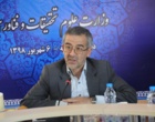 معاون وزیر علوم در دانشگاه ارومیه مطرح کرد: بودجه آموزش عالی کشور 3.7 درصد بودجه هزینه ای کل کشور است