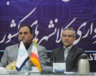 گسترش همکاری های دانشگاه ارومیه و شهرداری ارومیه  