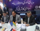 گسترش همکاری های دانشگاه ارومیه و شهرداری ارومیه  