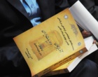 چهاردهمین گردهمایی بین المللی زبان و ادب فارسی به کار خود پایان داد
