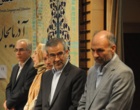چهاردهمین گردهمایی بین المللی زبان و ادب فارسی به کار خود پایان داد
