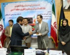 کسب مقام برتر توسط روابط عمومی دانشگاه ارومیه 