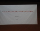 در دانشگاه ارومیه مطرح شد:اختصاص بیش از ۷۲۴ میلیارد تومان اعتبار برای احیای دریاچه ارومیه (+فیلم)