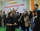 سوت آغاز جشنواره پاییزی درون دانشگاهی در دانشگاه ارومیه نواخته شد