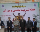 سوت آغاز جشنواره پاییزی درون دانشگاهی در دانشگاه ارومیه نواخته شد