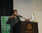 ویژه برنامه "دانشگاه زنده است" برگزار شد