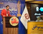 نائب قهرمانی دانشگاه ارومیه در مسابقات مناظرات دانشجویان ایران