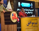 نائب قهرمانی دانشگاه ارومیه در مسابقات مناظرات دانشجویان ایران