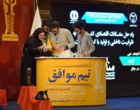 نائب قهرمانی دانشگاه ارومیه در مسابقات مناظرات دانشجویان ایران