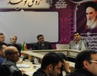 اولین نشست دور همی صنعت و دانشگاه