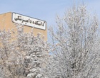 دانشگاه ارومیه سفید پوش شد (گزارش تصویری)