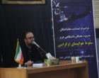 آیین «گرامیداشت جانباختگان سانحه هواپیمایی ایران - اوکراین به ویژه نخبگان دانشگاهی» در دانشگاه ارومیه برگزار شد