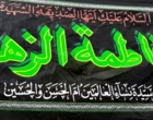 ایستگاه صلواتی به مناسبت ایّام فاطمیه در دانشگاه ارومیه برپا شد