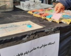 ایستگاه صلواتی به مناسبت ایّام فاطمیه در دانشگاه ارومیه برپا شد