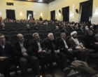 مراسم بزرگداشت چهل و یکمین سالگرد پیروزی انقلاب اسلامی در دانشگاه ارومیه برگزار شد