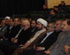 مراسم بزرگداشت چهل و یکمین سالگرد پیروزی انقلاب اسلامی در دانشگاه ارومیه برگزار شد