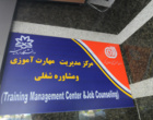 رئیس دانشگاه ارومیه: مهارت آموزی و اشتغال دانشجویان از دغدغه های اصلی دانشگاه است