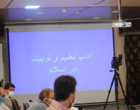 آغاز طرح ضیافت اندیشه ی اساتید دانشگاه ارومیه