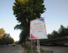رقابت حدود ۵۴۰۰ داوطلب مقطع دکترا در آذربایجان‌غربی با رعایت پروتکل های بهداشتی 