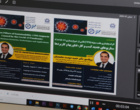 وبینار با سخنرانی پروفسور دوست محمدیان از دانشگاه FHM آلمان در دانشگاه ارومیه برگزار شد