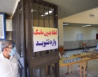 آزمون سراسری سال 99 با رعایت تمامی پروتکل های بهداشتی در میاندوآب برگزار شد