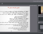 دکتر حب نقی: دانشگاه ارومیه در موضوع حل مشکل دریاچه ارومیه کارهای تاثیر گذاری انجام داده است.