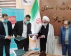 کتاب های اعضای هیات علمی دانشگاه ارومیه در بین کتابهای برتر سال آذربایجان غربی
