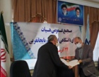 مجمع عمومی سال ۹۹ هیات ورزشهای دانشگاهی استان آذربایجان غربی برگزار شد