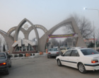 دانشگاه ارومیه میزبان 6 هزار نفر داوطلب آزمون استخدامی فراگیر دستگاه های اجرایی