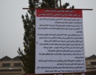 برگزاری آزمون استخدامی دستگاههای اجرایی کشور در مرکز آموزش عالی شهید باکری میاندوآب