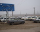 برگزاری آزمون استخدامی دستگاههای اجرایی کشور در مرکز آموزش عالی شهید باکری میاندوآب