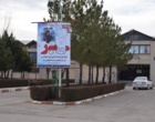 گرامیداشت چهل و دومین سالگرد پیروزی انقلاب اسلامی در مرکز آموزش عالی شهید باکری میاندوآب