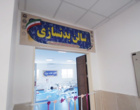 خوابگاه دخترانه بنیاد 15 خرداد دانشگاه ارومیه افتتاح شد (+فیلم)