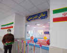 خوابگاه دخترانه بنیاد 15 خرداد دانشگاه ارومیه افتتاح شد (+فیلم)
