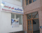 آغاز کارگاه های ویژه کسب و کار در دانشگاه ارومیه 
