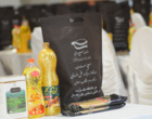 طرح پویش مِهر استادی در دانشگاه ارومیه 