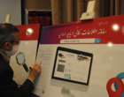 معاون رییس جمهور در دانشگاه ارومیه:  احیای دریاچه ارومیه، حق شهروندی ساکنان این حوضه آبریز است