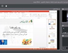 برگزاری رویداد جذب سرمایه گذار برای طرح های منتخب رویداد نوآوری و ایده پردازی «بهره برداری از ضایعات محصولات کشاورزی و پسماند صنایع تبدیلی»   