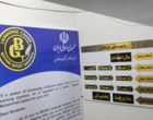 مرکز آموزش زبان های خارجی دانشگاه ارومیه با مدیریت جدید افتتاح شد