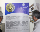 مرکز آموزش زبان های خارجی دانشگاه ارومیه با مدیریت جدید افتتاح شد