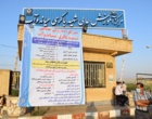 آزمون سراسری 1400 در مرکز آموزش عالی میاندواب برگزار شد