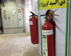 ارتقای ایمنی تاسیسات دانشگاه ارومیه 